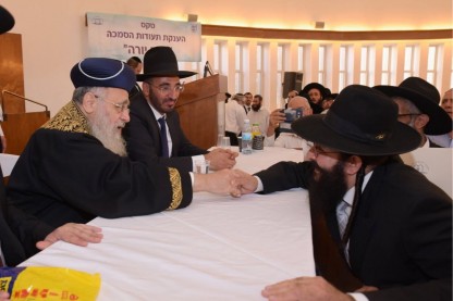 רזיאל שבח