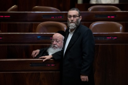 גפני