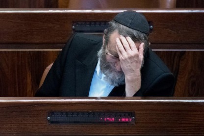 גפני