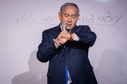 נתניהו