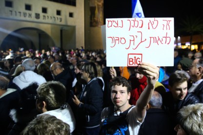 הפגנה, שבת, אשדוד