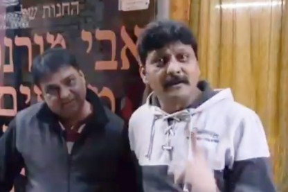 הודו