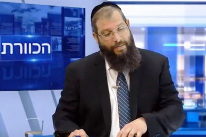 אריה מונק