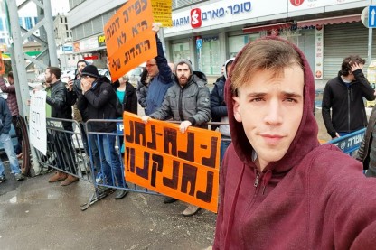דניאל עמרם