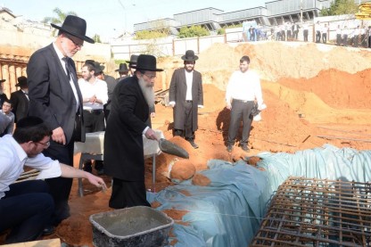 ארחות תורה, אילת השחר, יסודות