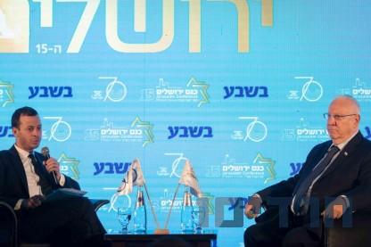 ריבלין