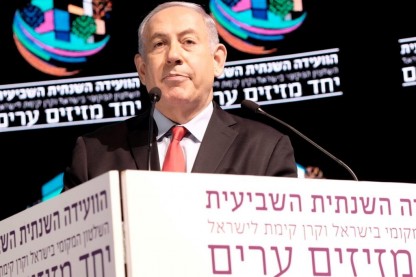 נתניהו