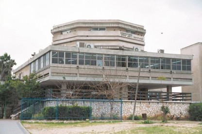 ישיבת חב\"ד, לוד