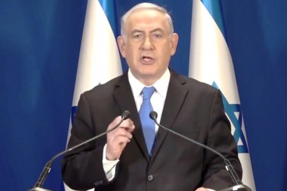 נתניהו