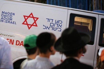 אמבולנס