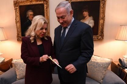 נתניהו, שרה