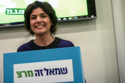 תמר זנדנברג