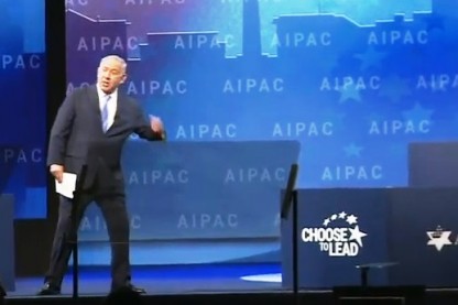 נתניהו