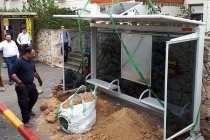 תחנה סולרית, ביתר