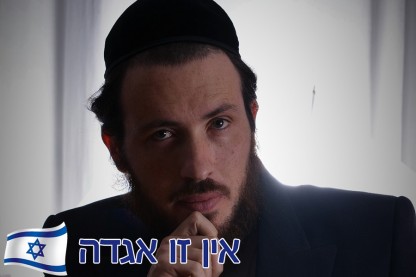 לוגו יום העצמאות