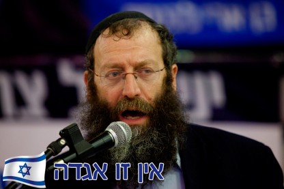 לוגו יום העצמאות
