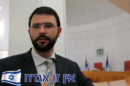 לוגו יום העצמאות