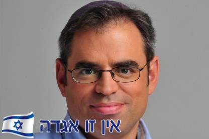 לוגו יום העצמאות