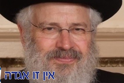 לוגו יום העצמאות