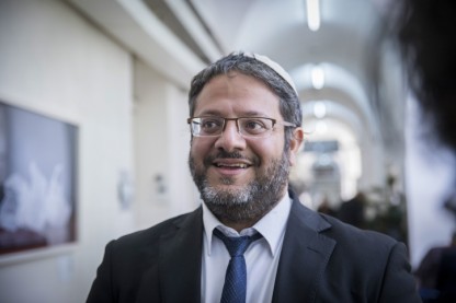 בן גביר