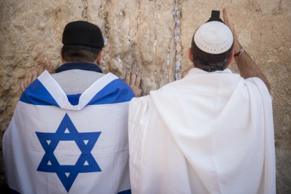 דגל ישראל