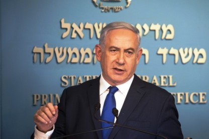 נתניהו