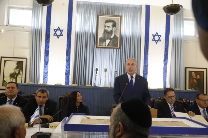 ישיבת ממשלה, בית העצמאות