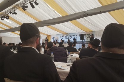 ליצמן בכנס איחוד גור