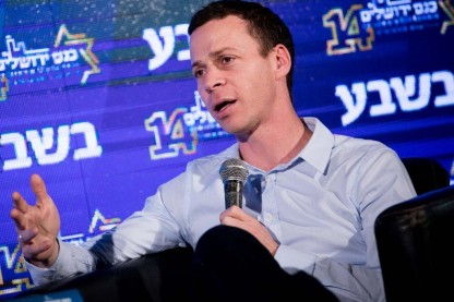 עמית סגל