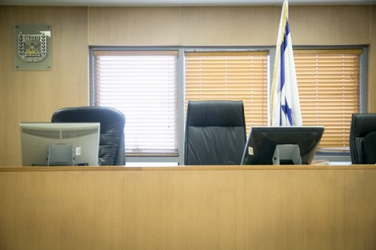 בית דין רבני