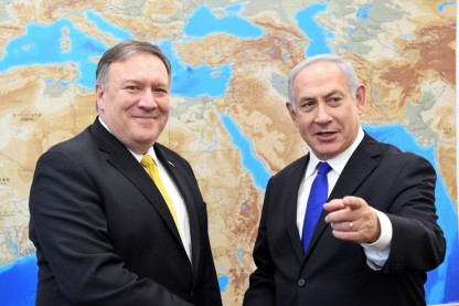 פומפאו