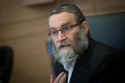 משה גפני