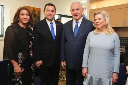 גואטמאלה