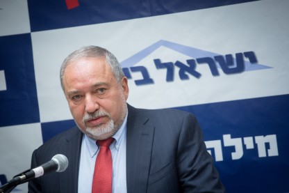 ליברמן