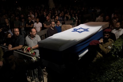 רונן הי"ד