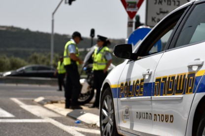 משטרה