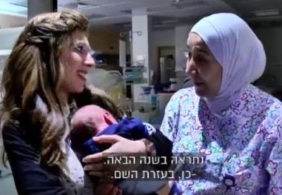בית החולים 'סנט ג'וזף'