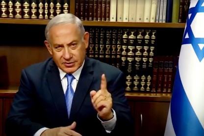 נתניהו