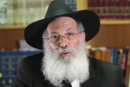 זימרוני ציק