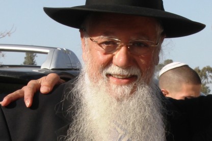 הרב יוסף גרשון