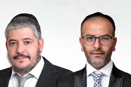 גושן