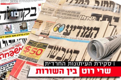 לוגו, בין השורות