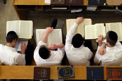 ישיבה, לימוד תורה