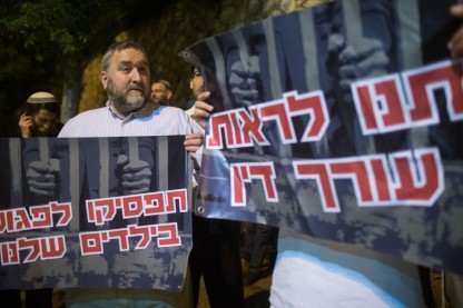 דומא