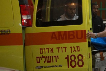 אמבולנס