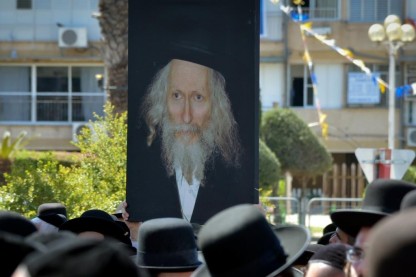 הרב ברלנד