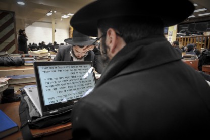 מחשב