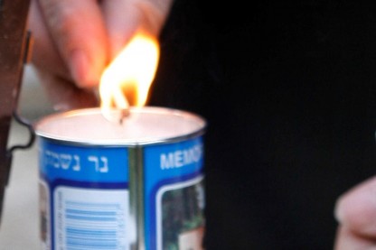 נר נשמה