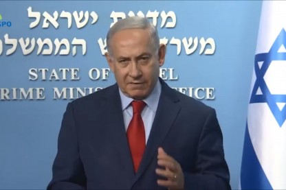 נתניהו