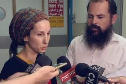 מלכה, פיגוע דקירה, עפולה